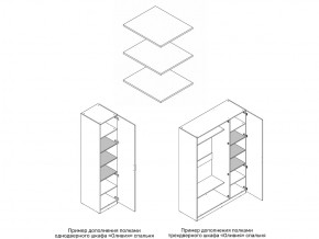 Комплект полок шкафа 1 дверного или 3 дверного в Осе - osa.магазин96.com | фото