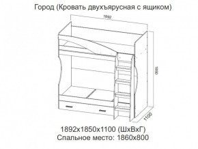 Кровать двухъярусная с ящиком в Осе - osa.магазин96.com | фото