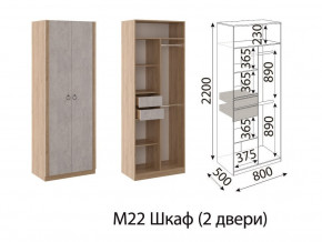 М22 Шкаф 2-х створчатый в Осе - osa.магазин96.com | фото