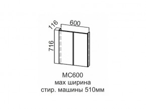 МС600 Модуль под стиральную машину 600 в Осе - osa.магазин96.com | фото