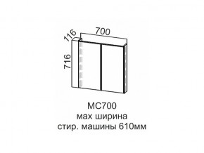 МС700 Модуль под стиральную машину 700 в Осе - osa.магазин96.com | фото