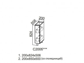 С200б Стол-рабочий 200 (бутылочница) в Осе - osa.магазин96.com | фото