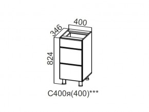 С400я (400) Стол-рабочий 400 (с ящиками) (400) в Осе - osa.магазин96.com | фото