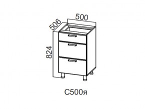 С500я Стол-рабочий 500 (с ящиками) в Осе - osa.магазин96.com | фото