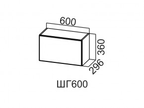 ШГ600/360 Шкаф навесной 600/360 (горизонт.) в Осе - osa.магазин96.com | фото